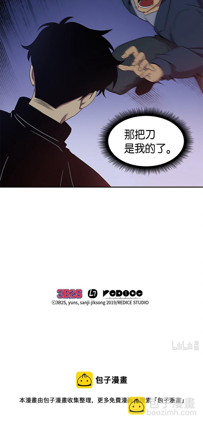 005 君子报仇-第5话