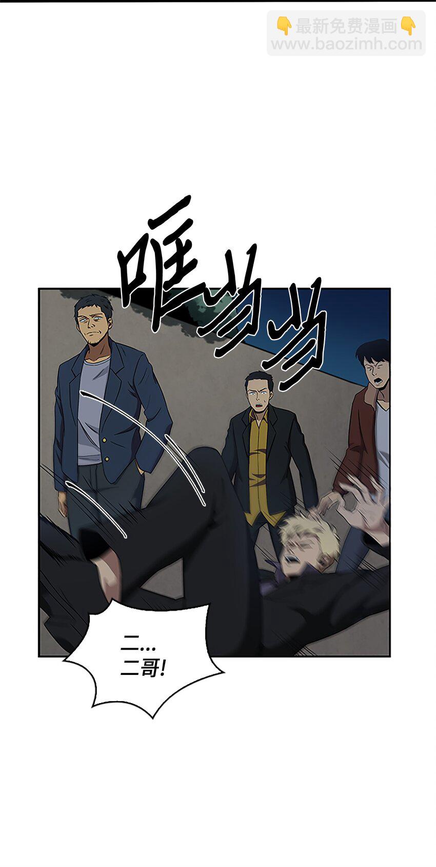 005 君子报仇-第5话