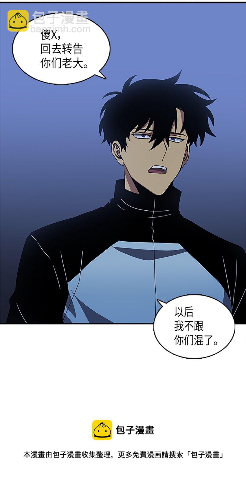 005 君子报仇-第5话