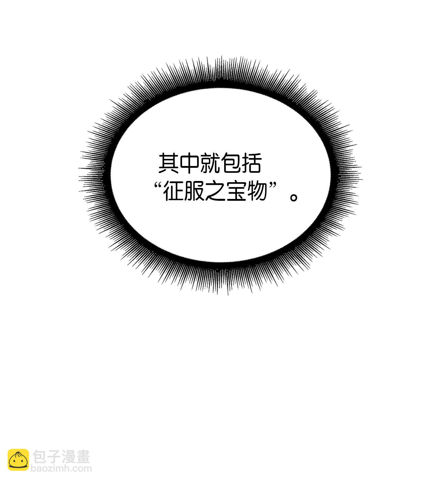 038 被古墓笼罩(1/2)-第39话