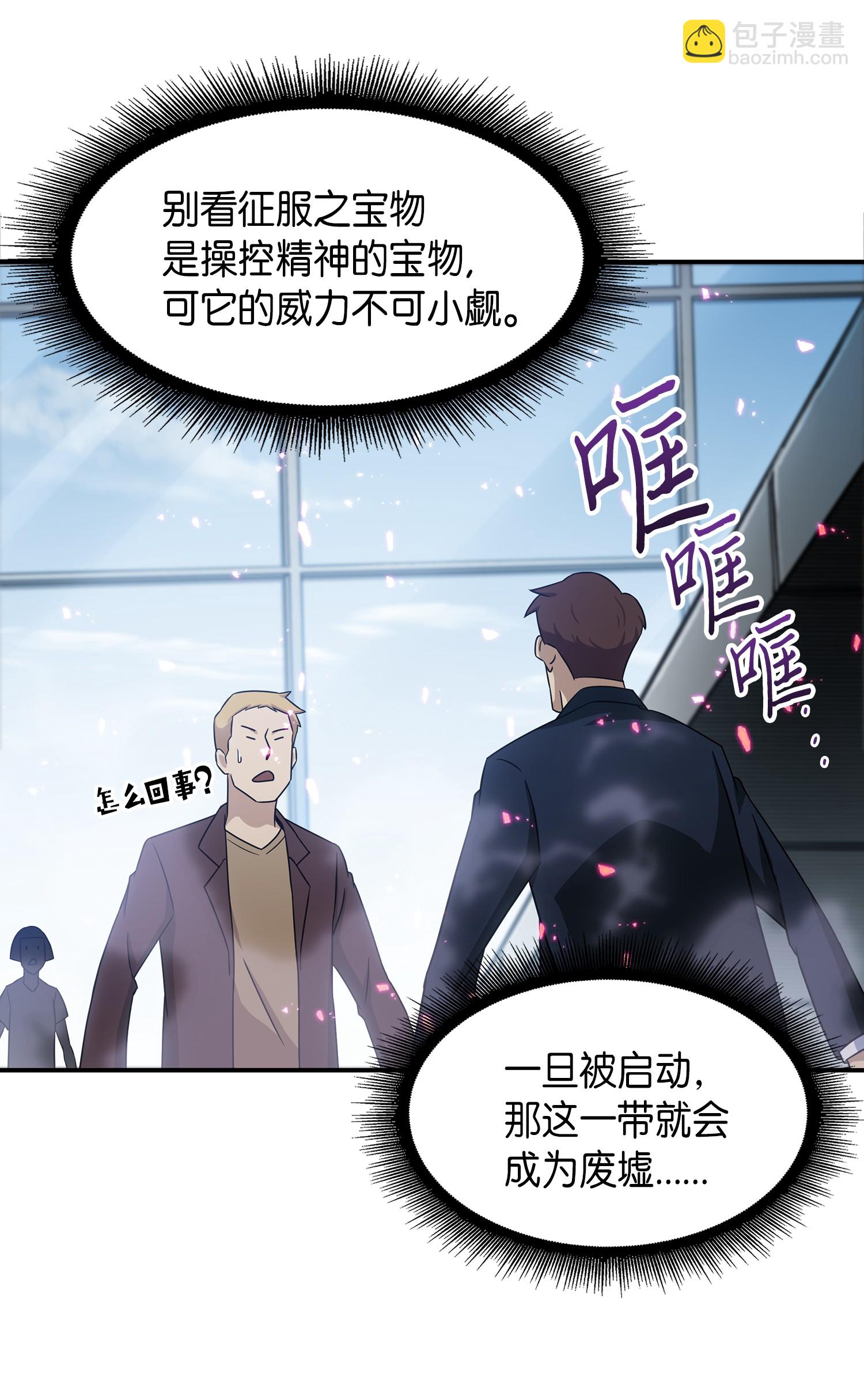 038 被古墓笼罩(1/2)-第39话