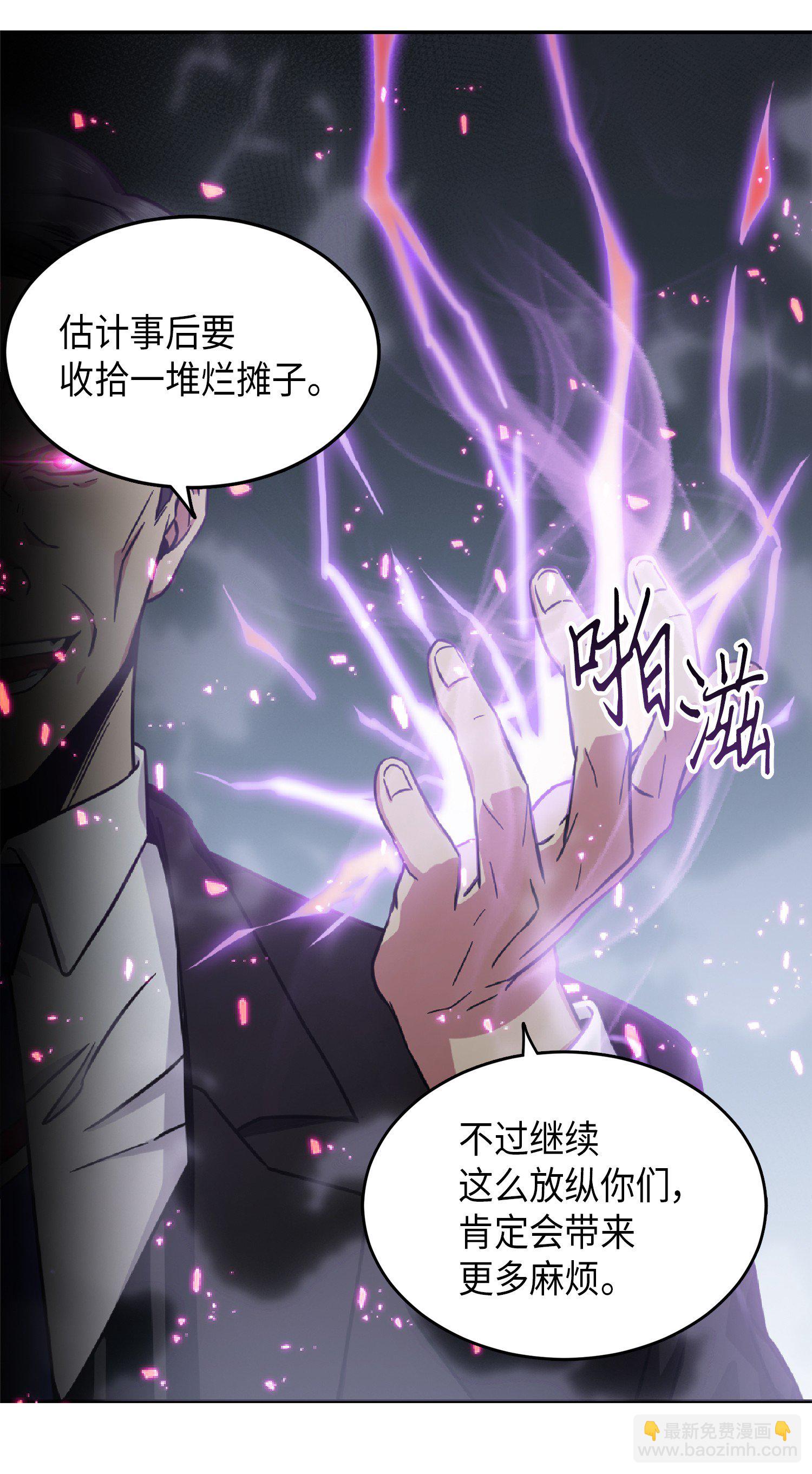 038 被古墓笼罩(1/2)-第39话