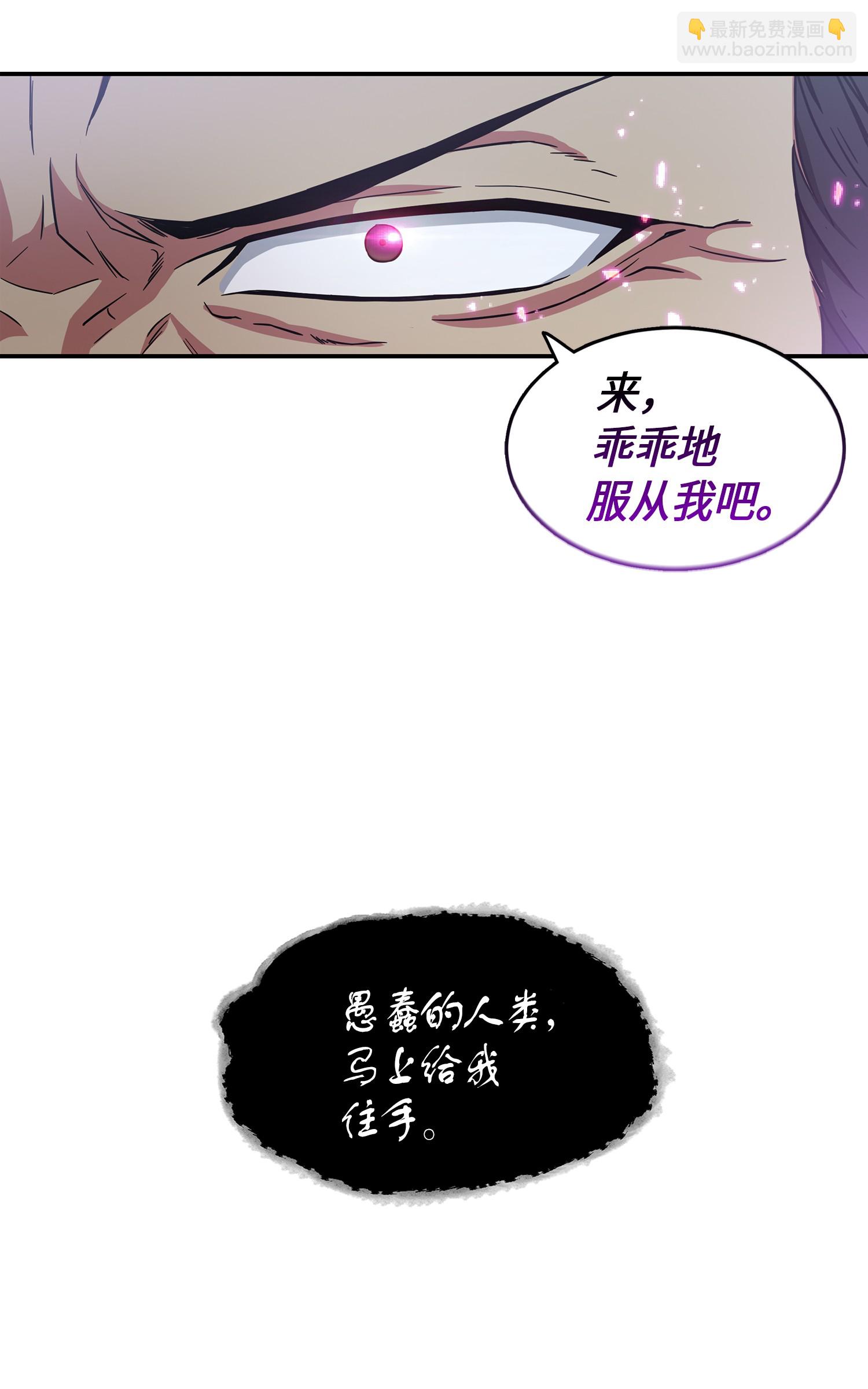 038 被古墓笼罩(1/2)-第39话