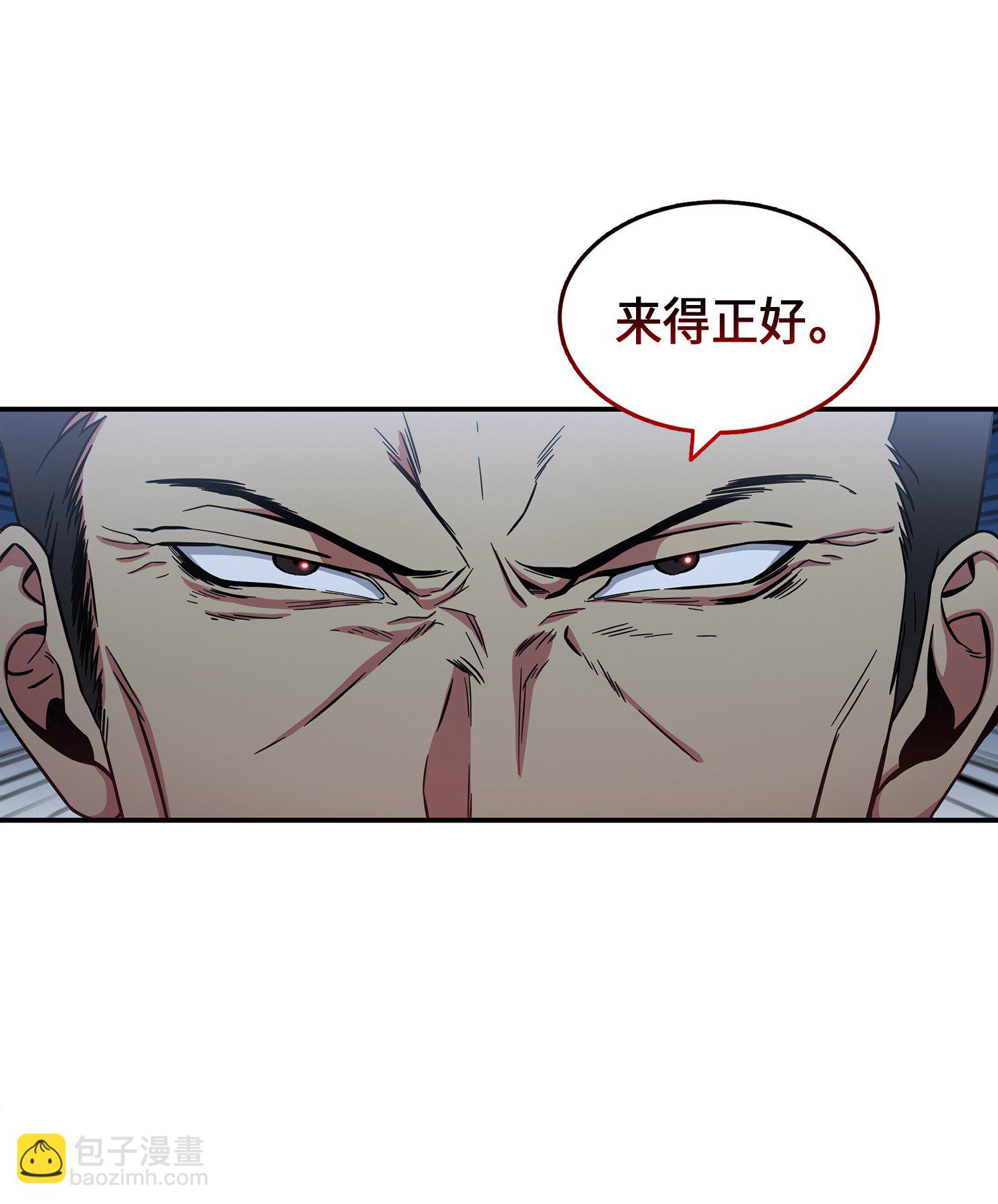 038 被古墓笼罩(1/2)-第39话