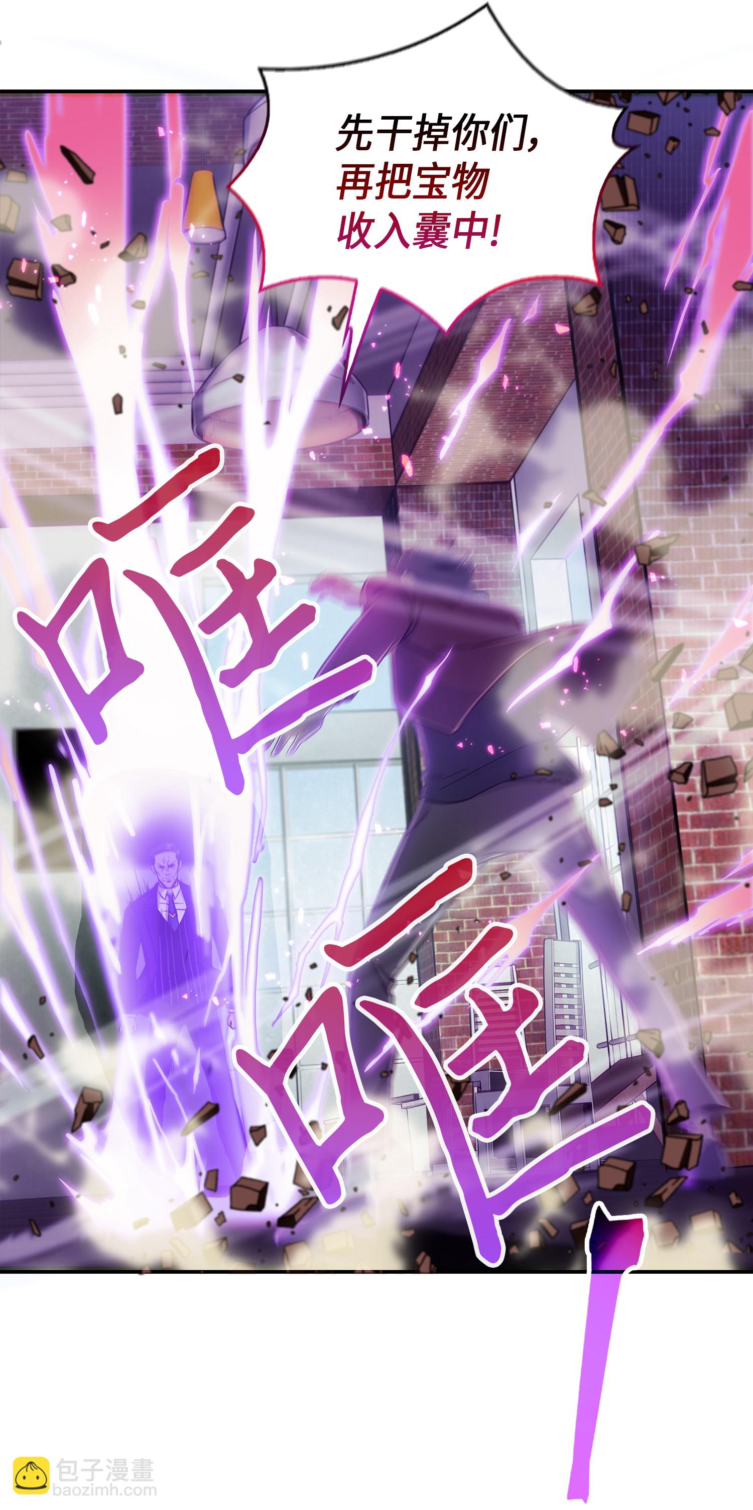 038 被古墓笼罩(1/2)-第39话