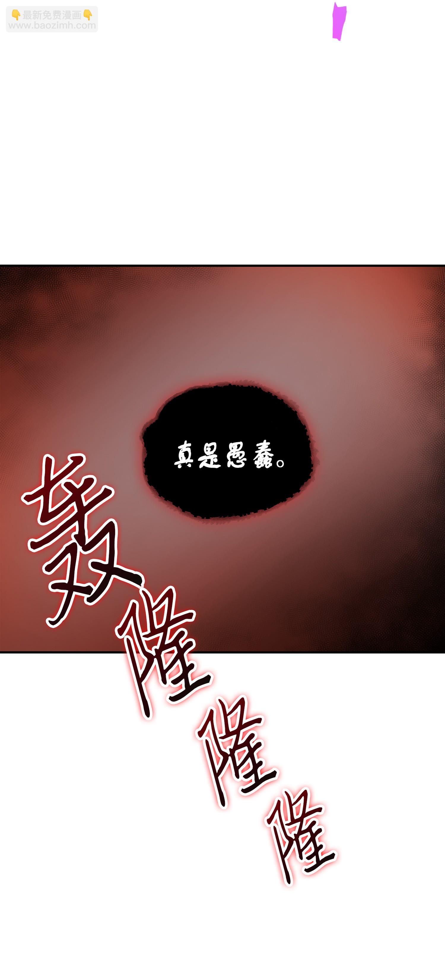 038 被古墓笼罩(1/2)-第39话