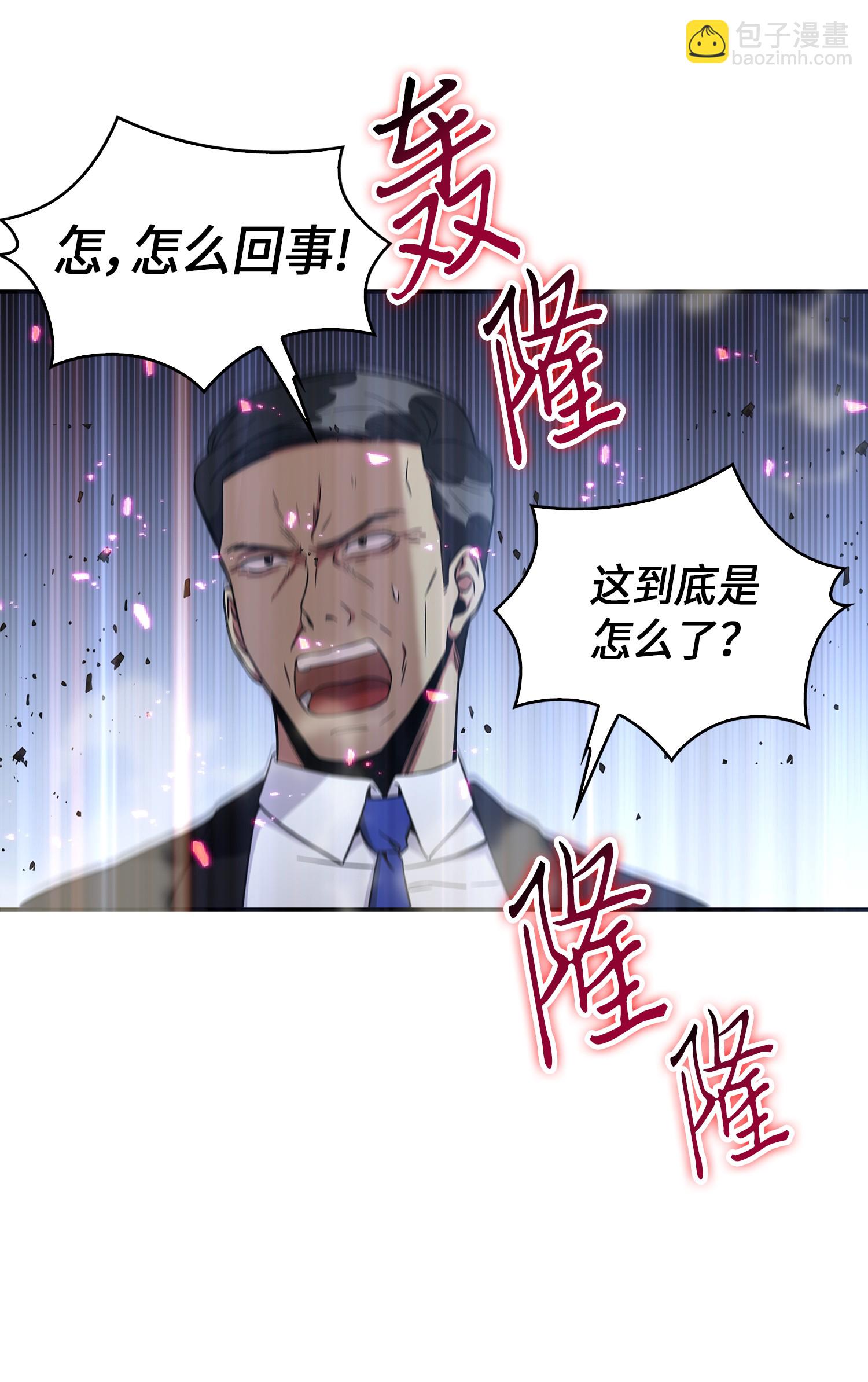038 被古墓笼罩(1/2)-第39话