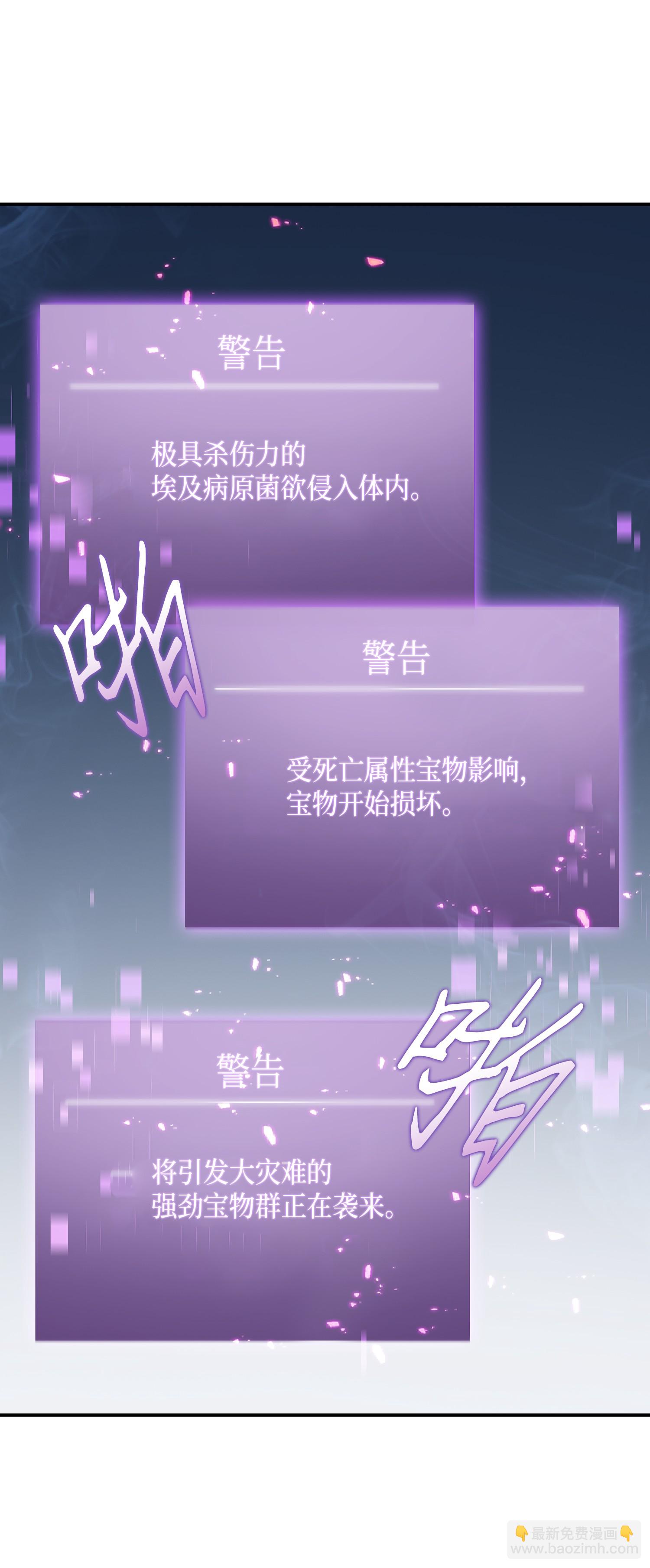 038 被古墓笼罩(1/2)-第39话