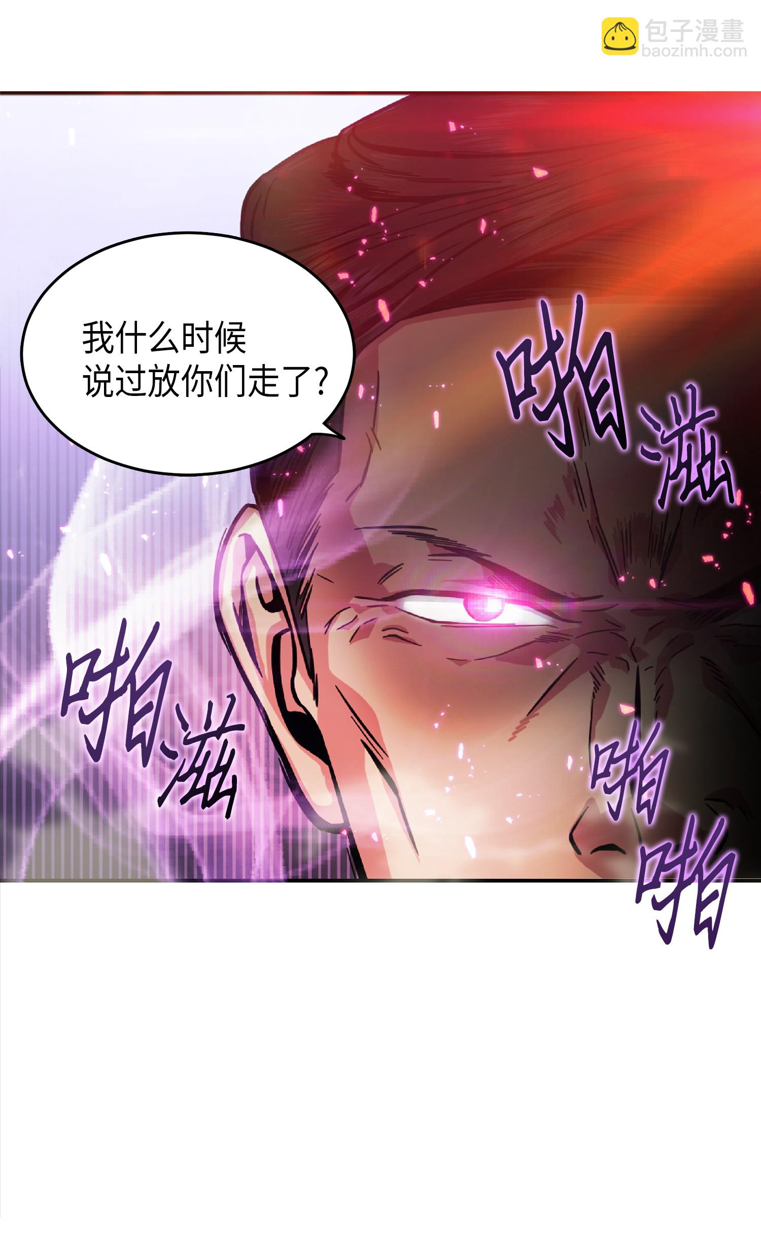 038 被古墓笼罩(1/2)-第39话