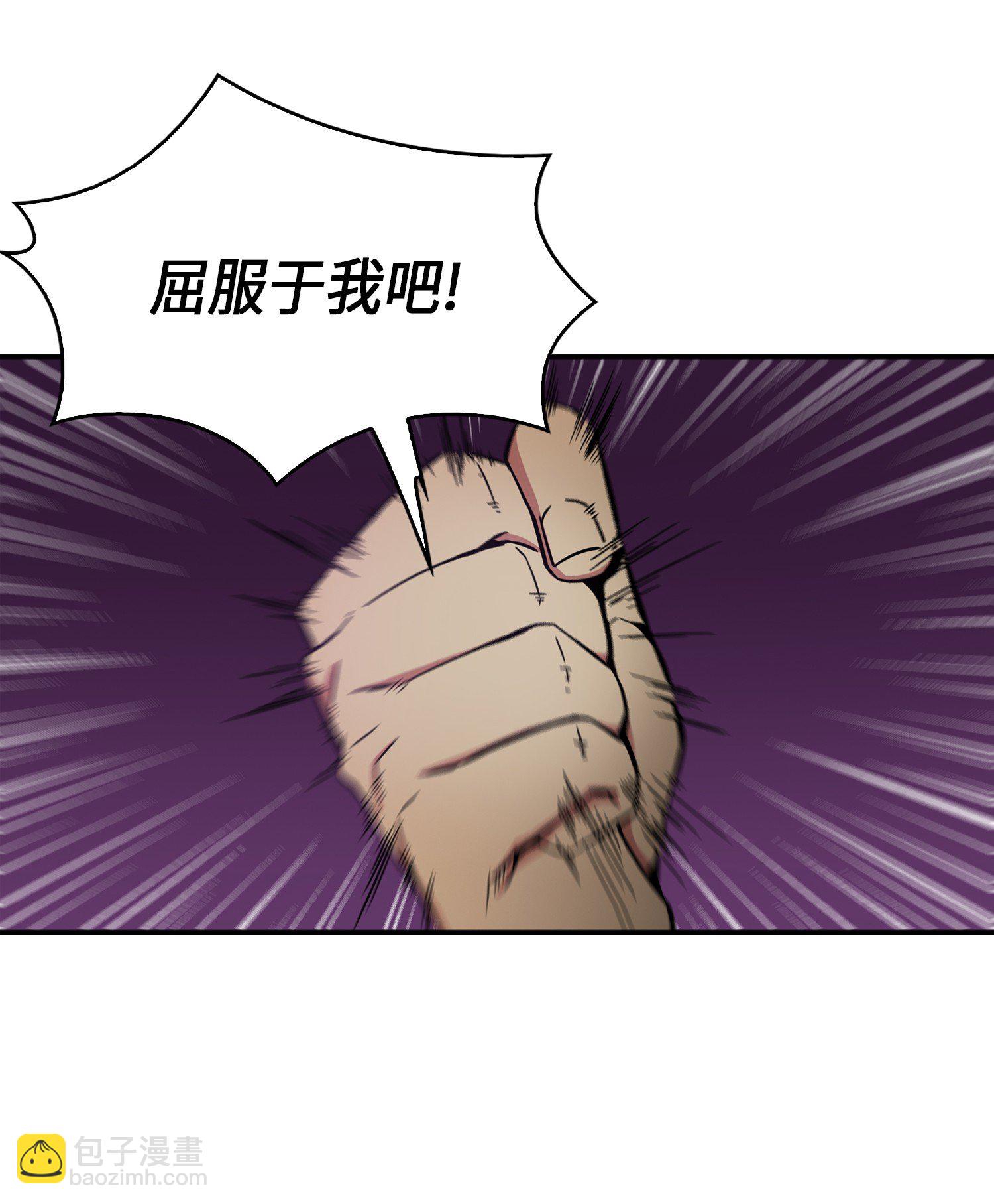 038 被古墓笼罩(1/2)-第39话