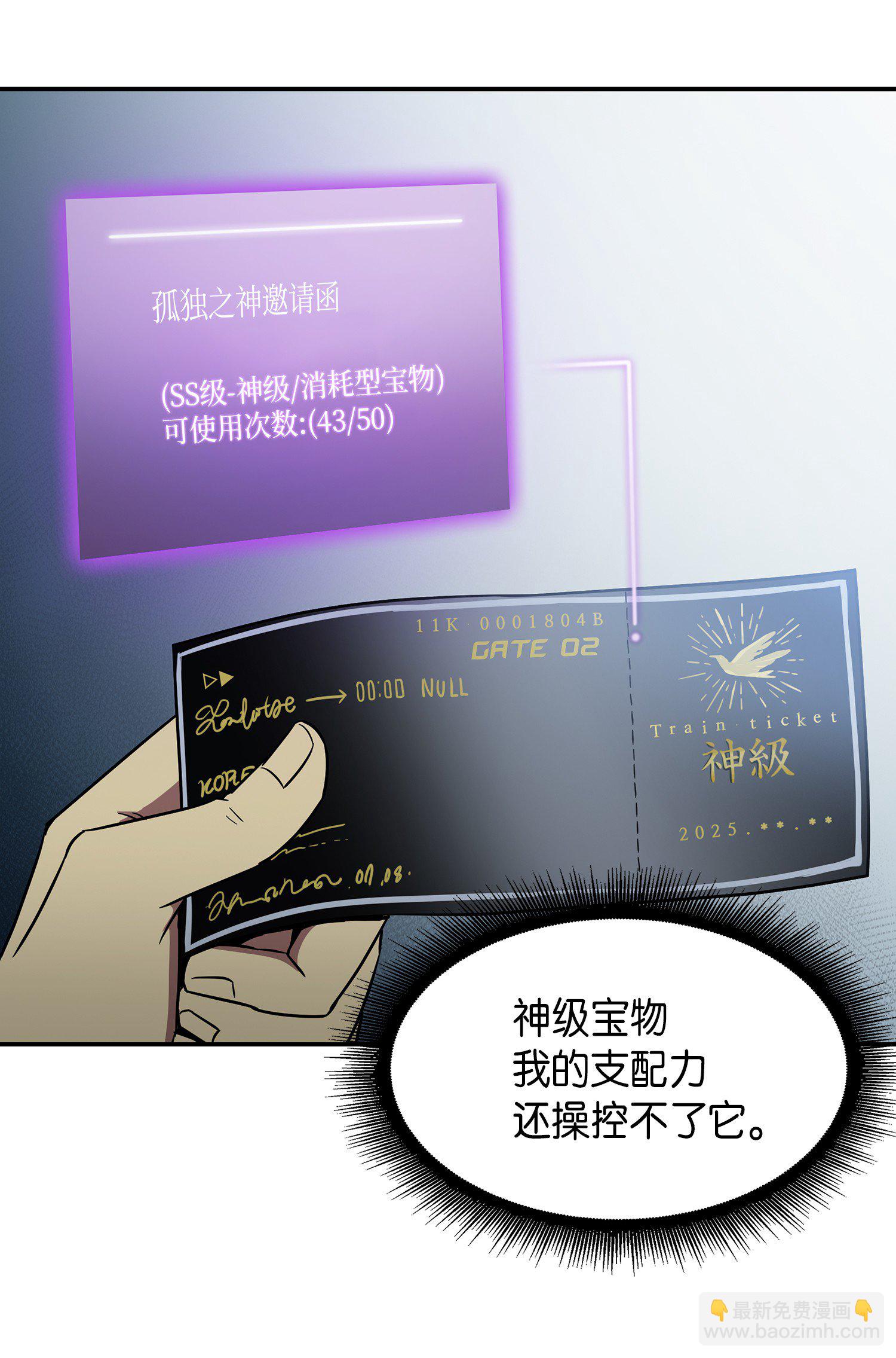 038 被古墓笼罩(1/2)-第39话
