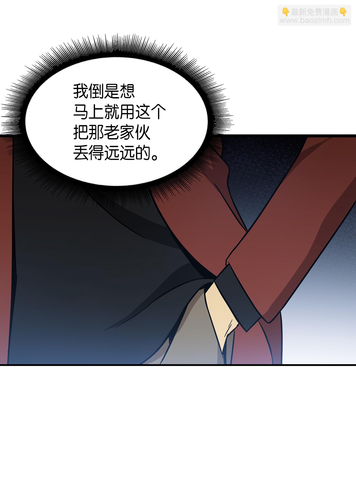 038 被古墓笼罩(1/2)-第39话