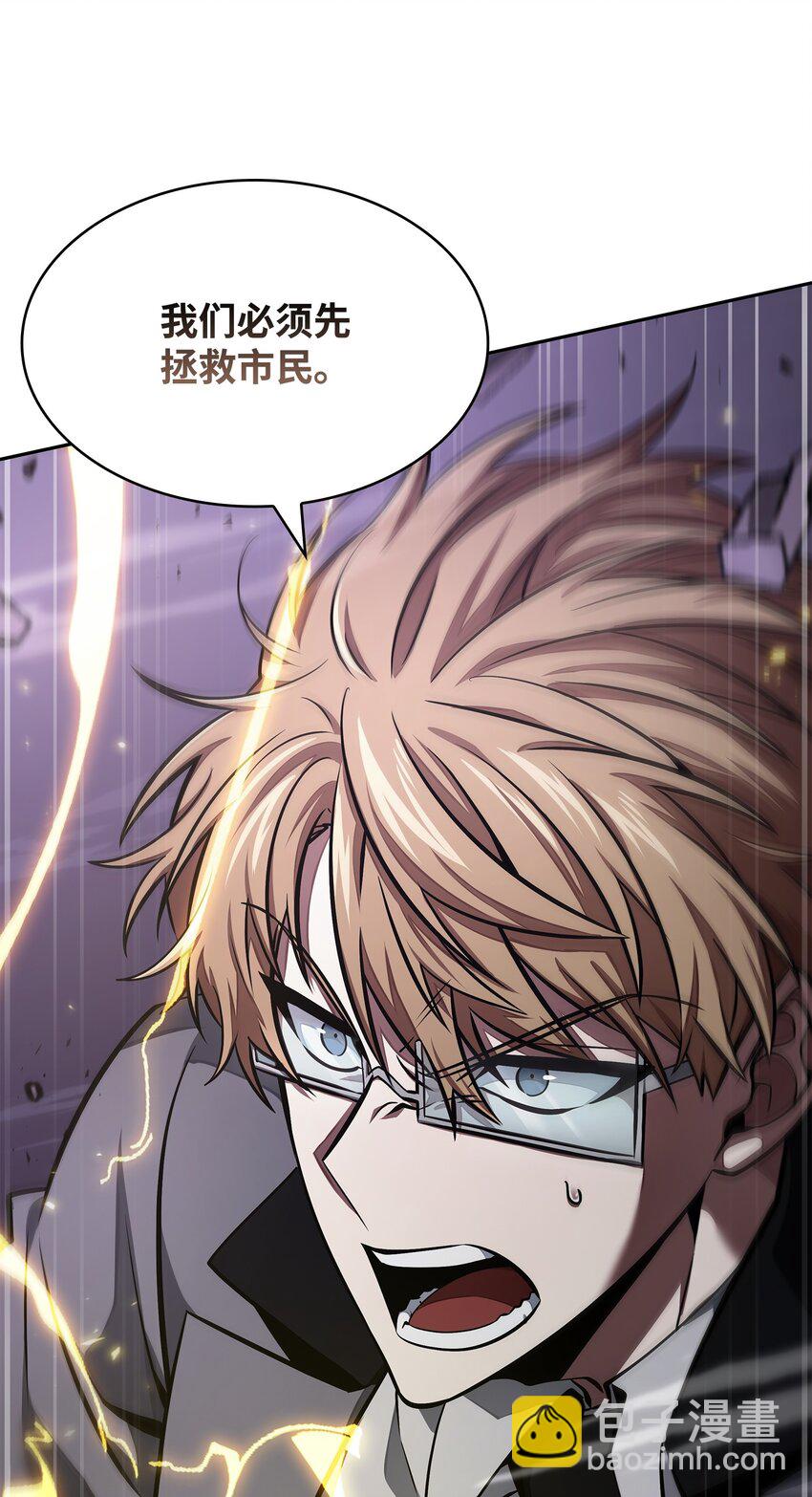 401 围追堵截(1/2)-第403话