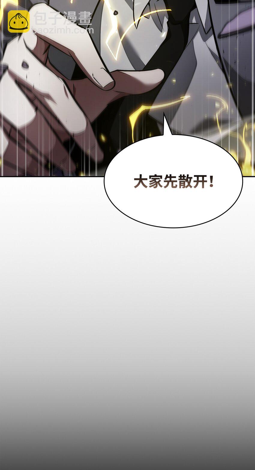 401 围追堵截(1/2)-第403话
