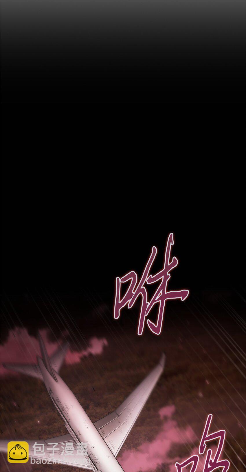 401 围追堵截(1/2)-第403话
