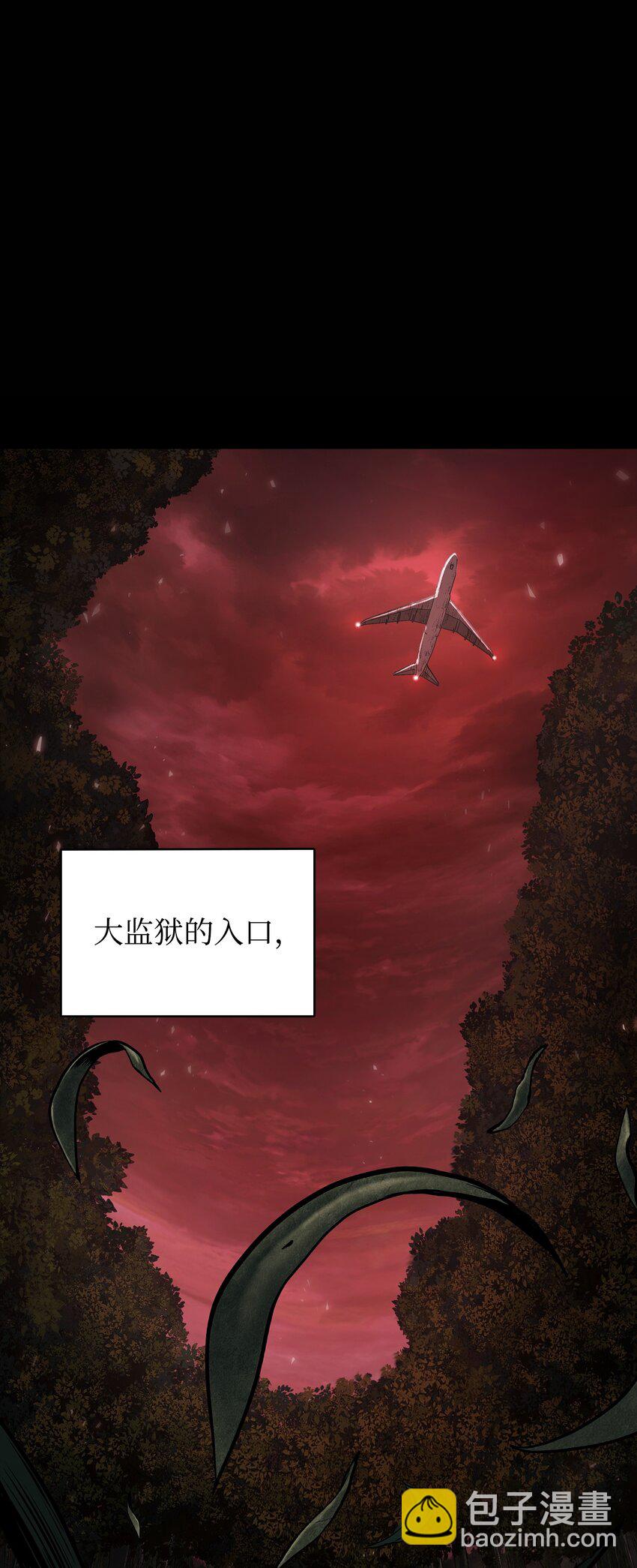 401 围追堵截(1/2)-第403话