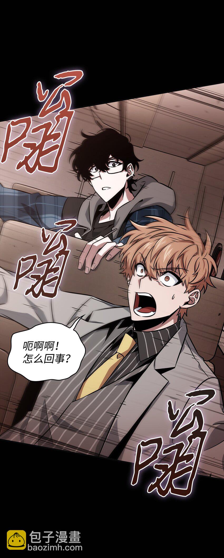 401 围追堵截(1/2)-第403话