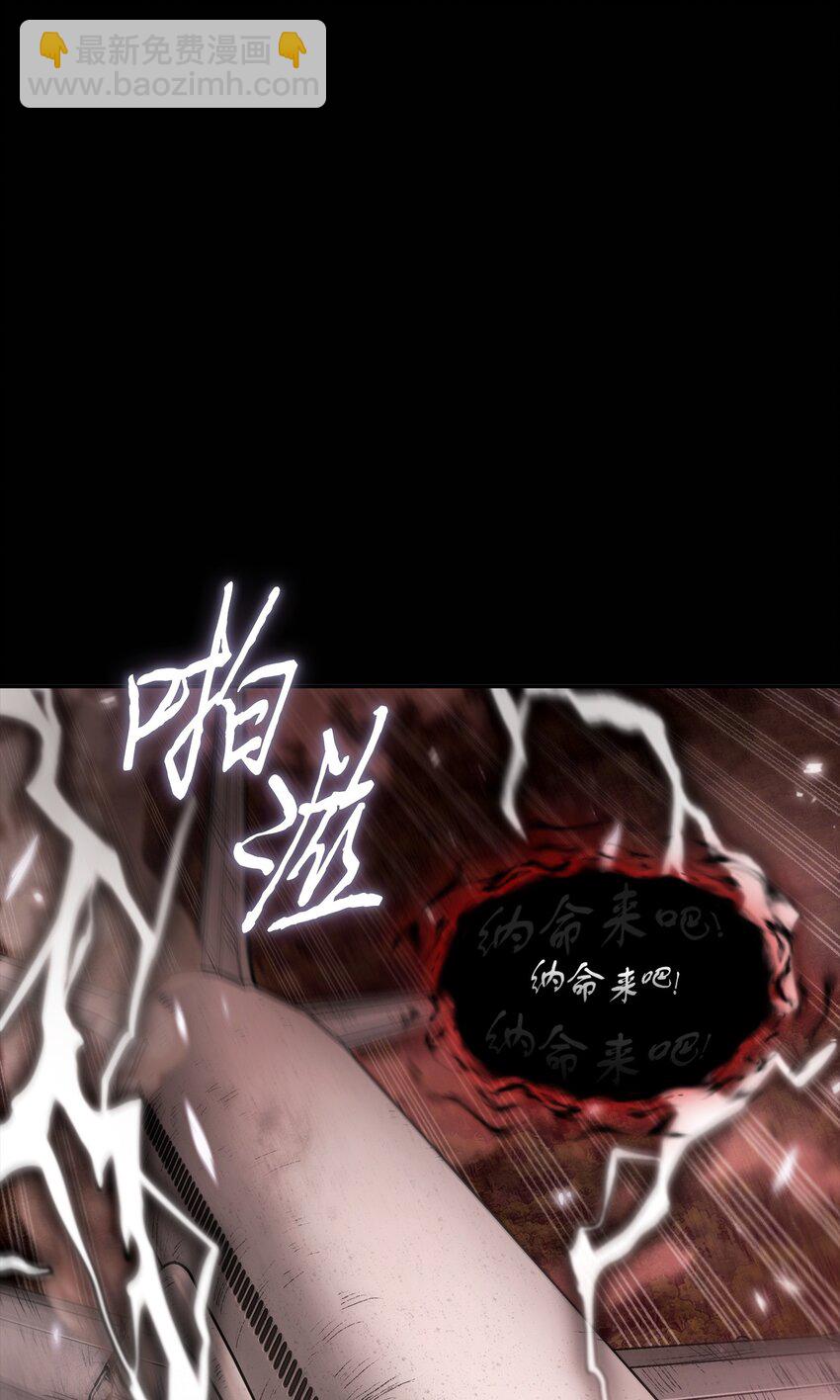 401 围追堵截(1/2)-第403话