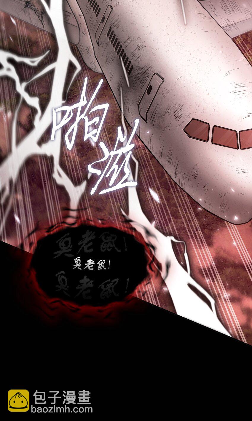 401 围追堵截(1/2)-第403话