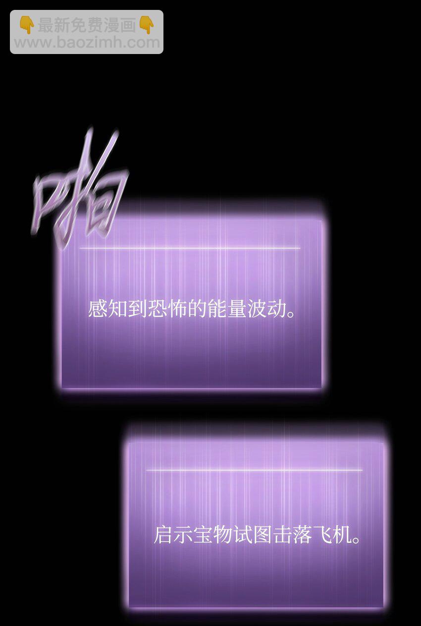 401 围追堵截(1/2)-第403话
