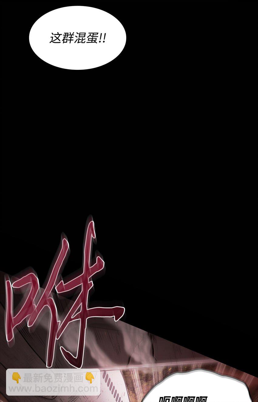 401 围追堵截(1/2)-第403话