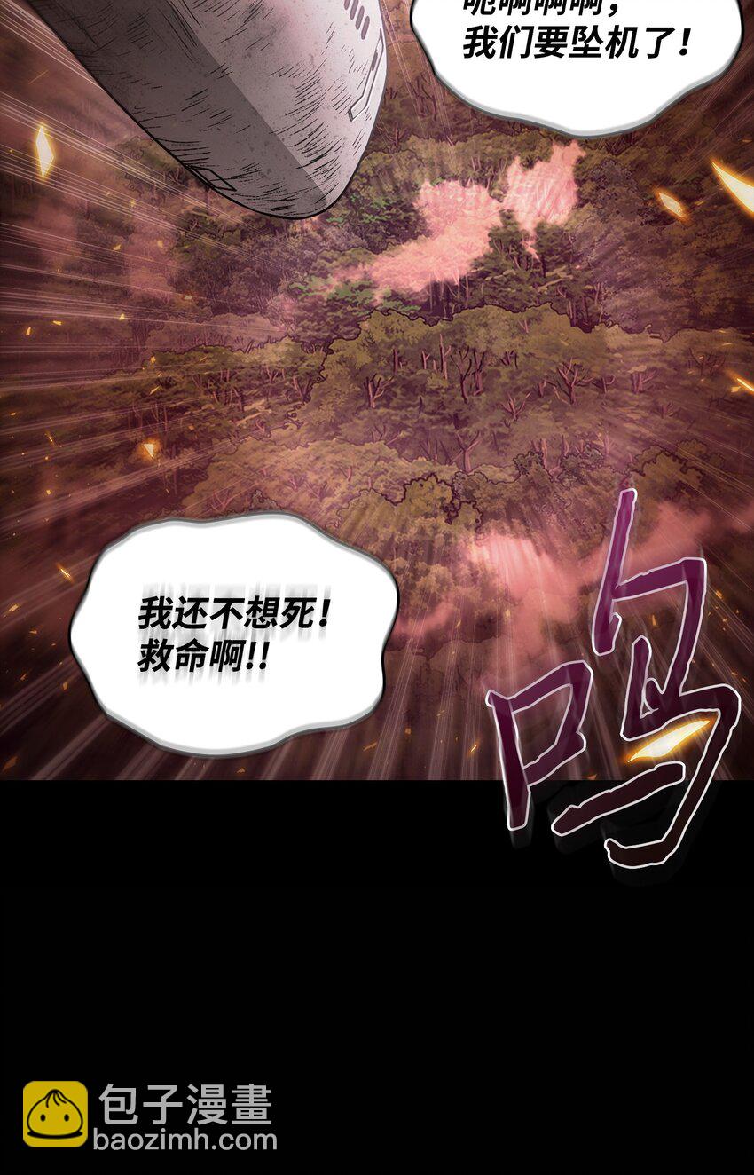401 围追堵截(1/2)-第403话