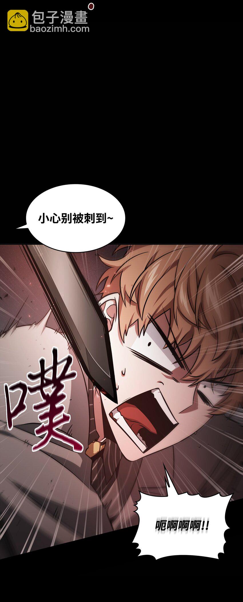 401 围追堵截(1/2)-第403话