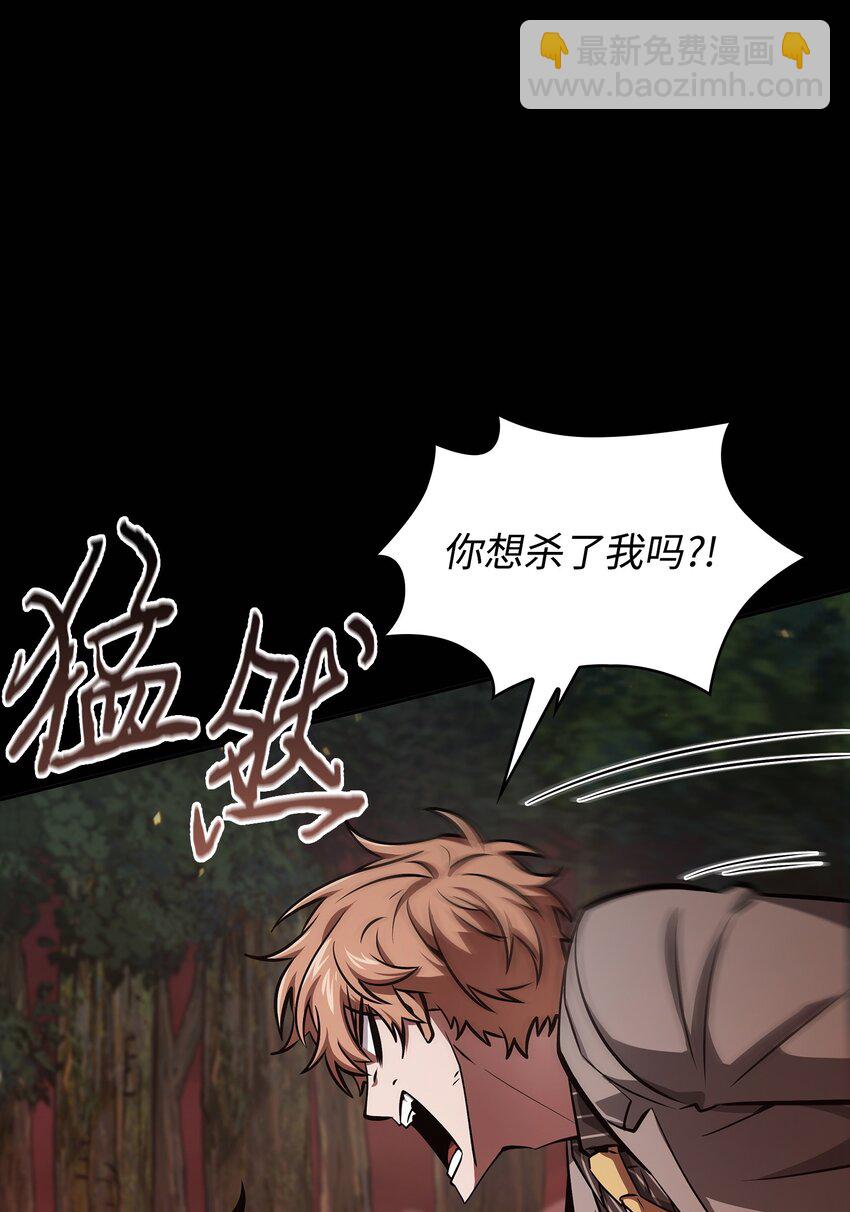 401 围追堵截(1/2)-第403话