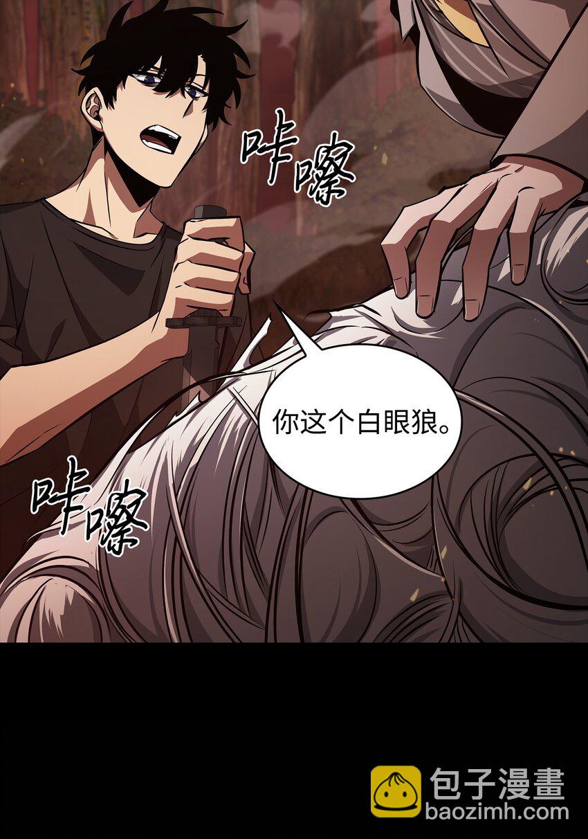 401 围追堵截(1/2)-第403话