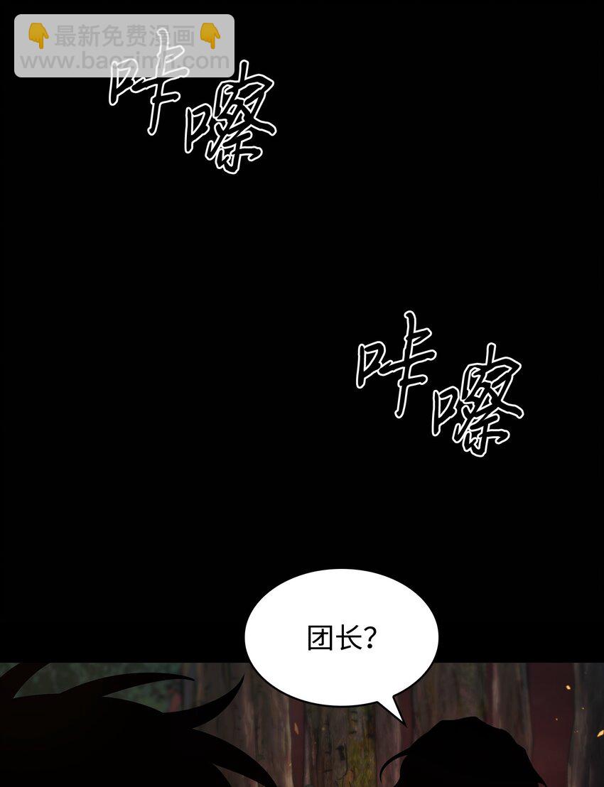 401 围追堵截(1/2)-第403话