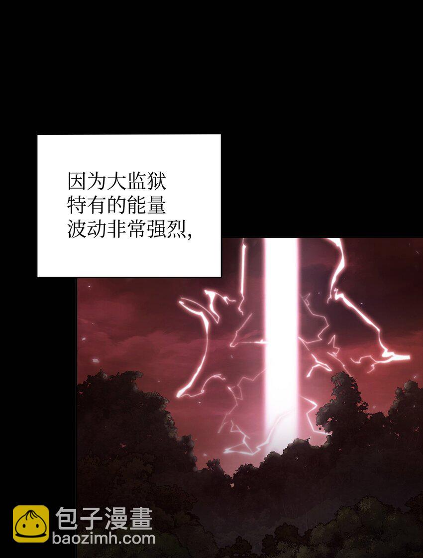 401 围追堵截(1/2)-第403话