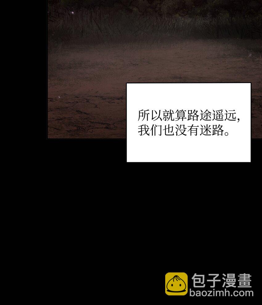 401 围追堵截(1/2)-第403话