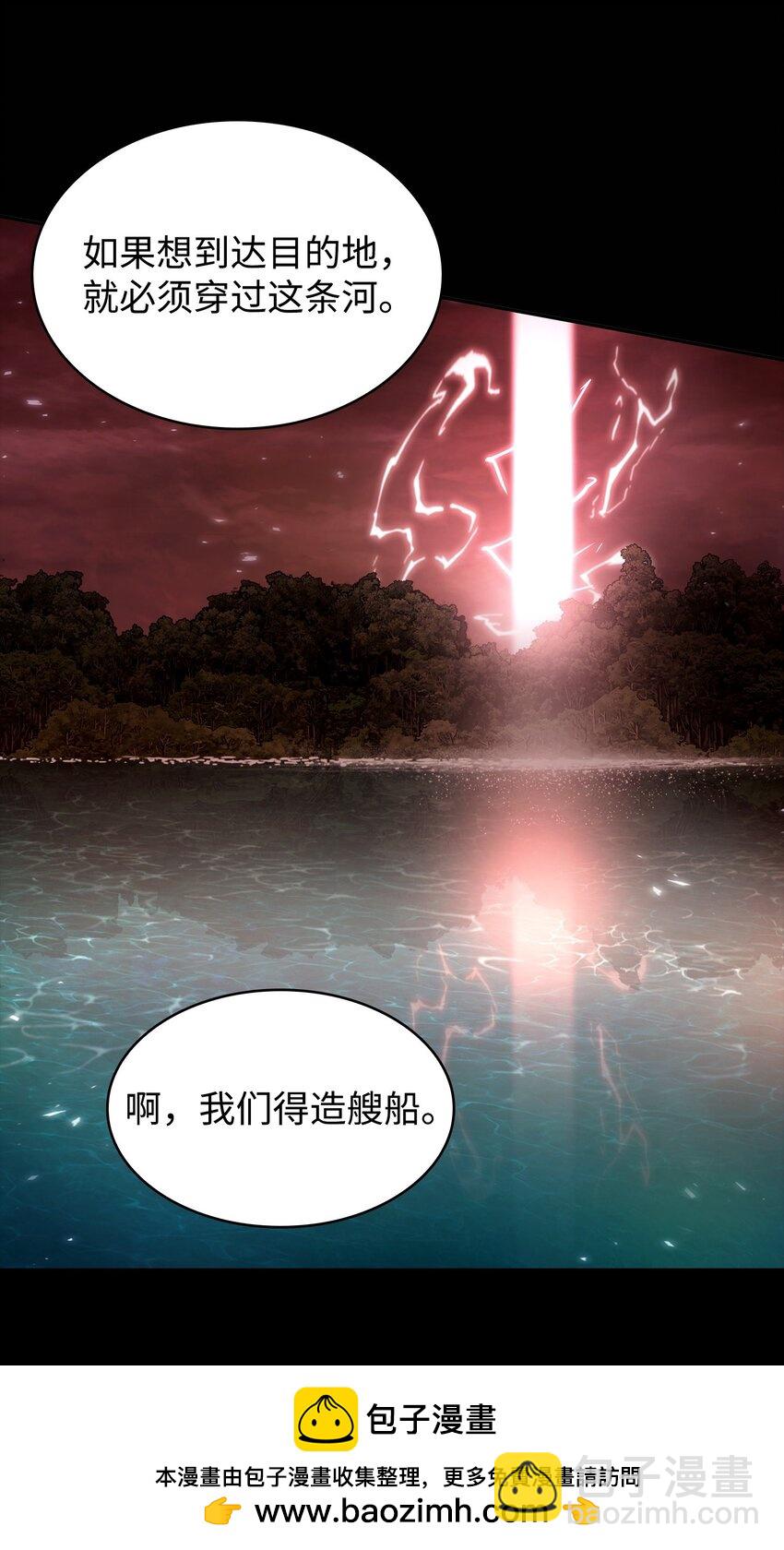 401 围追堵截(1/2)-第403话