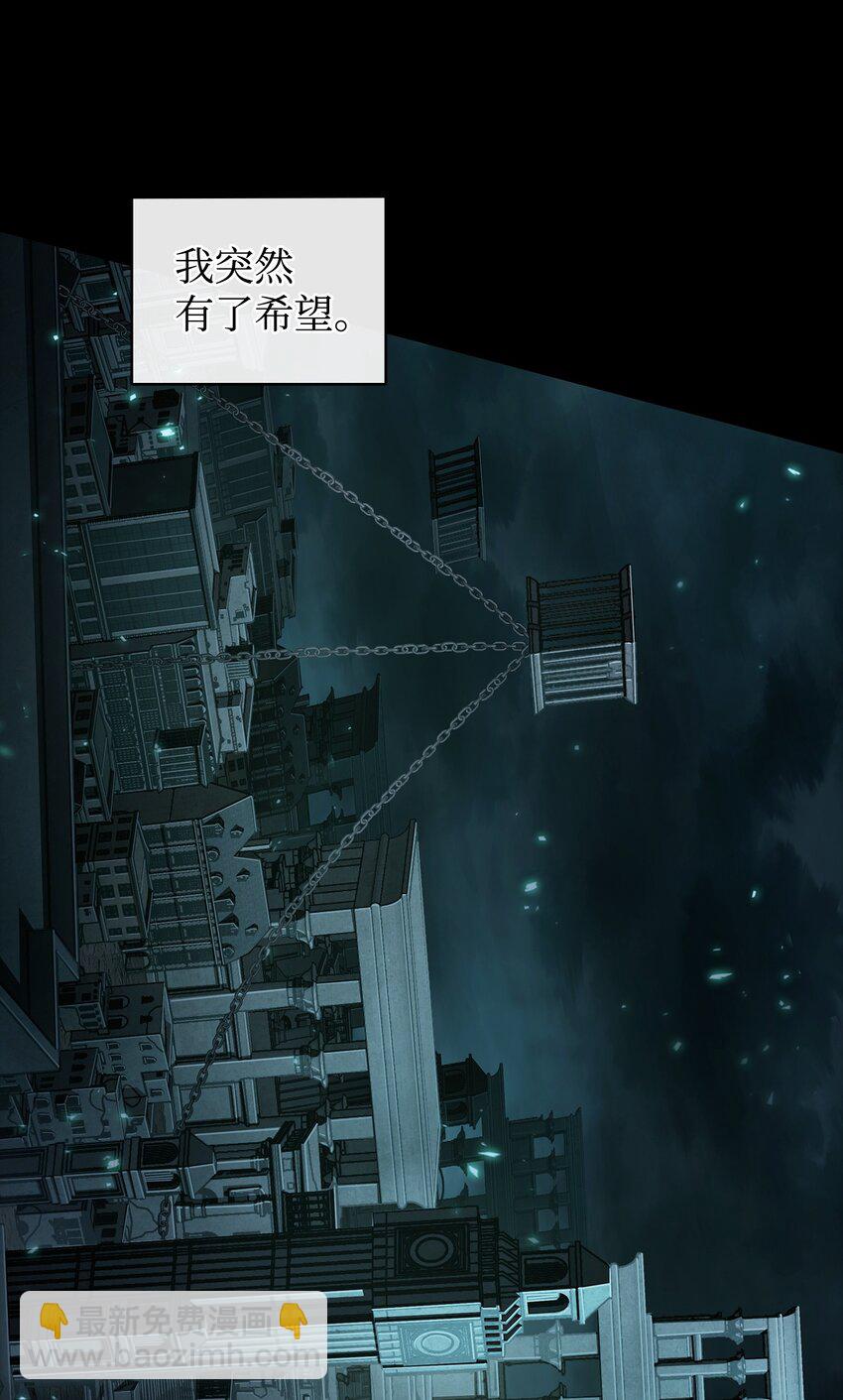 403 恢复力量(1/2)-第405话