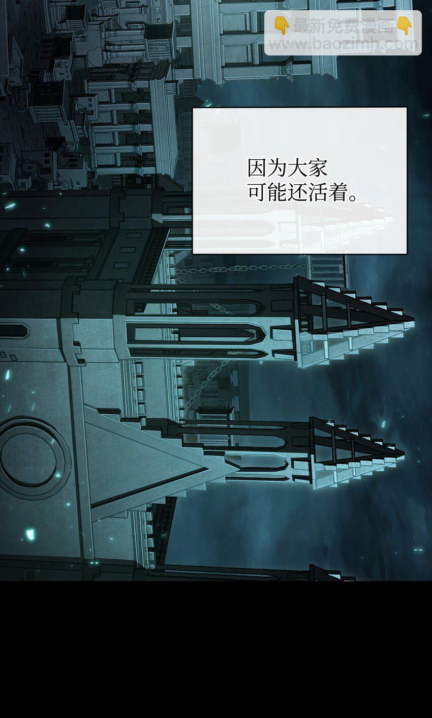 403 恢复力量(1/2)-第405话