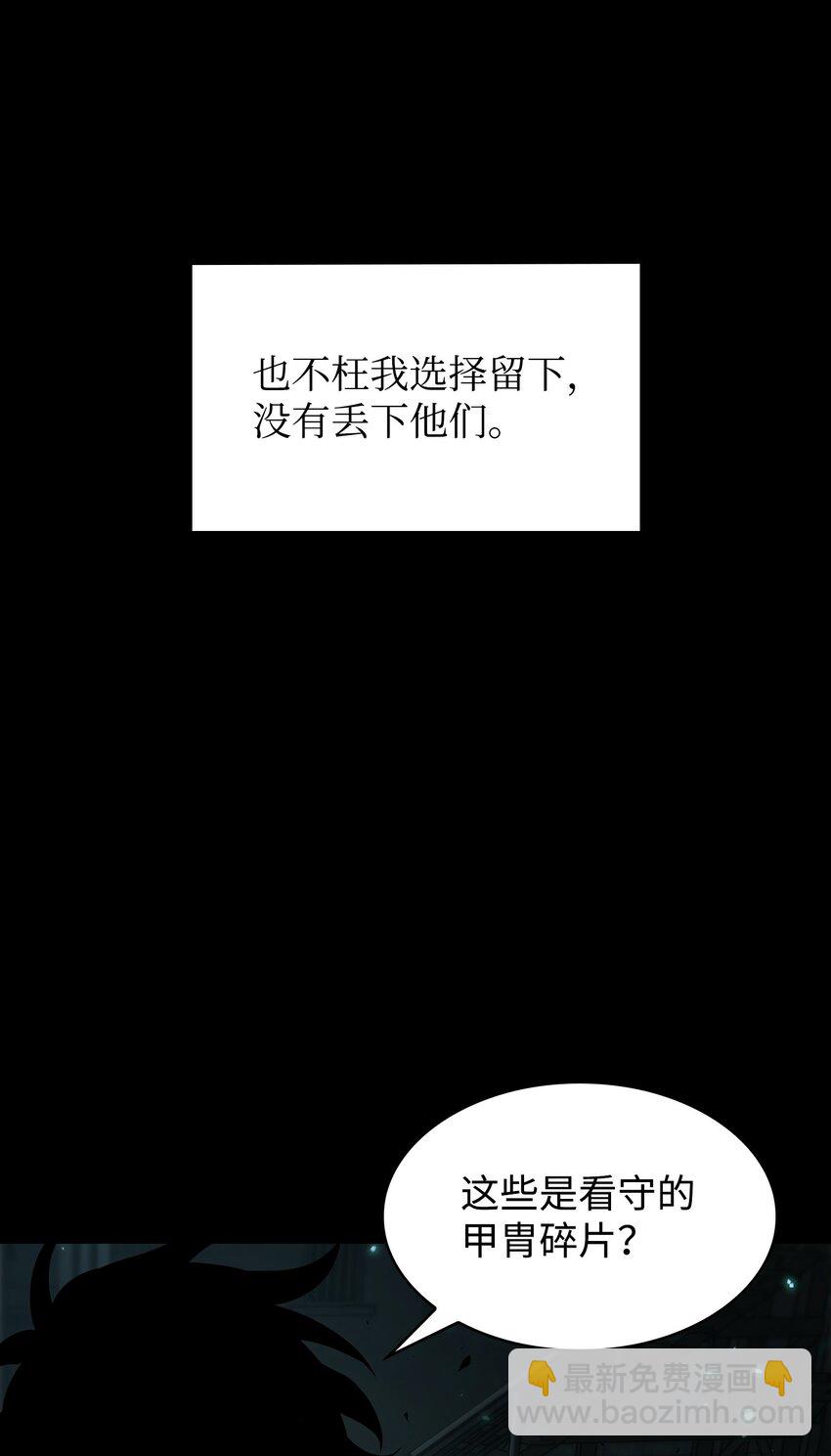 403 恢复力量(1/2)-第405话