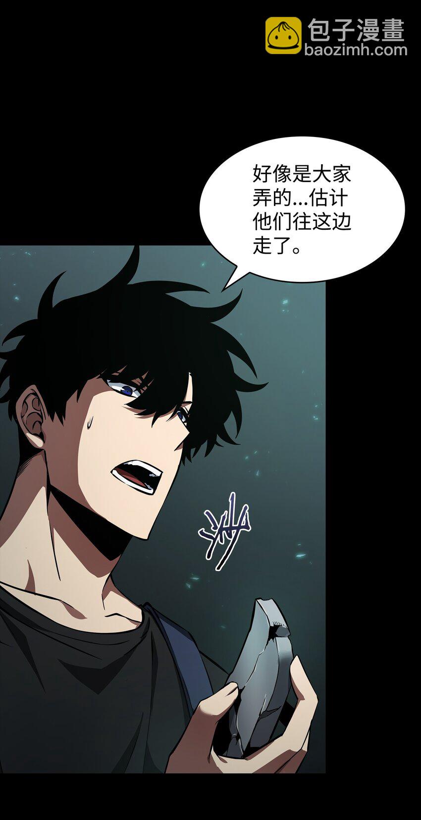 403 恢复力量(1/2)-第405话