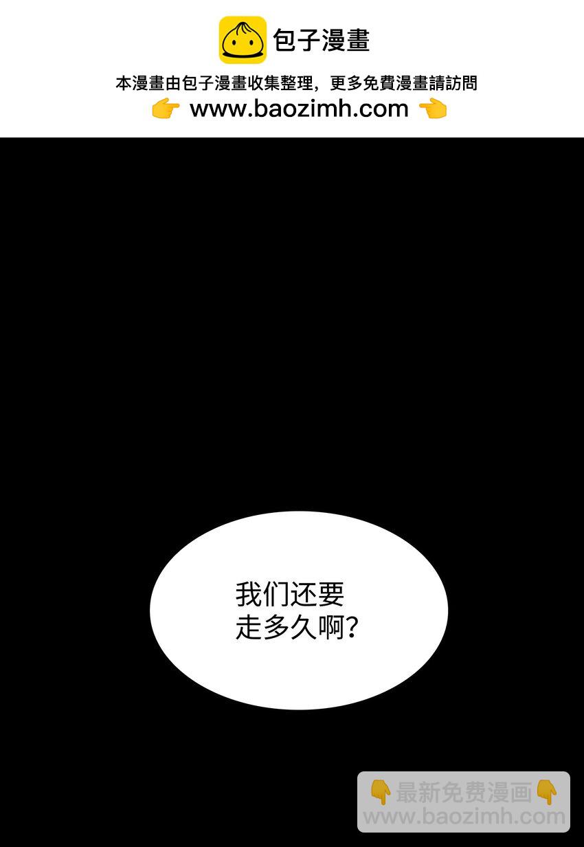 403 恢复力量(1/2)-第405话