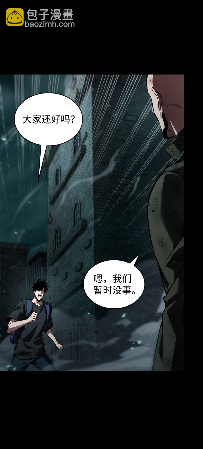 403 恢复力量(1/2)-第405话