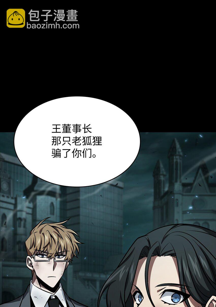 403 恢复力量(1/2)-第405话
