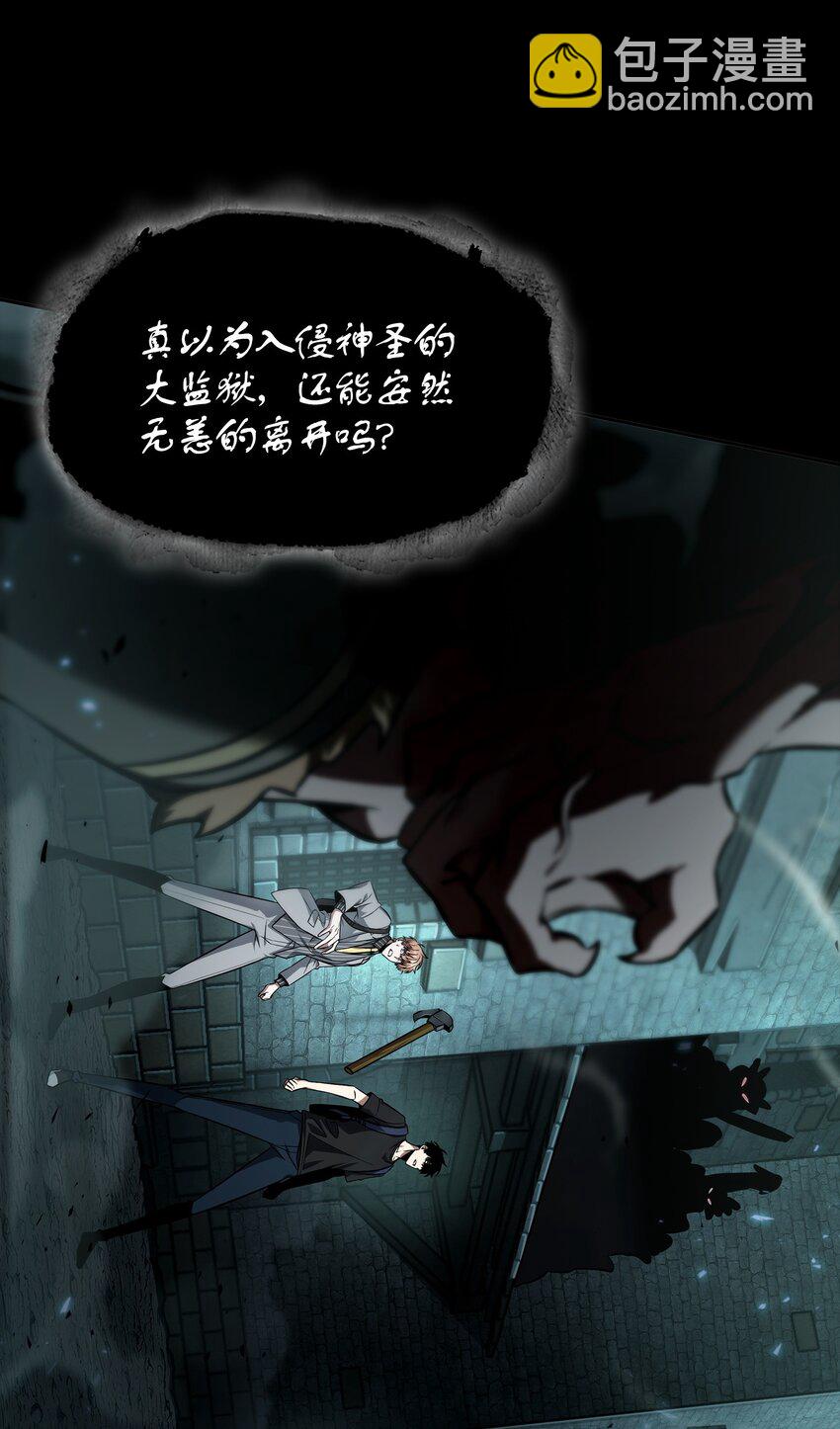 403 恢复力量(1/2)-第405话