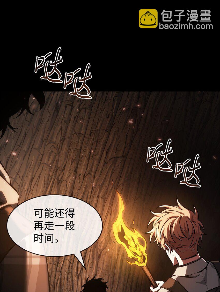 403 恢复力量(1/2)-第405话