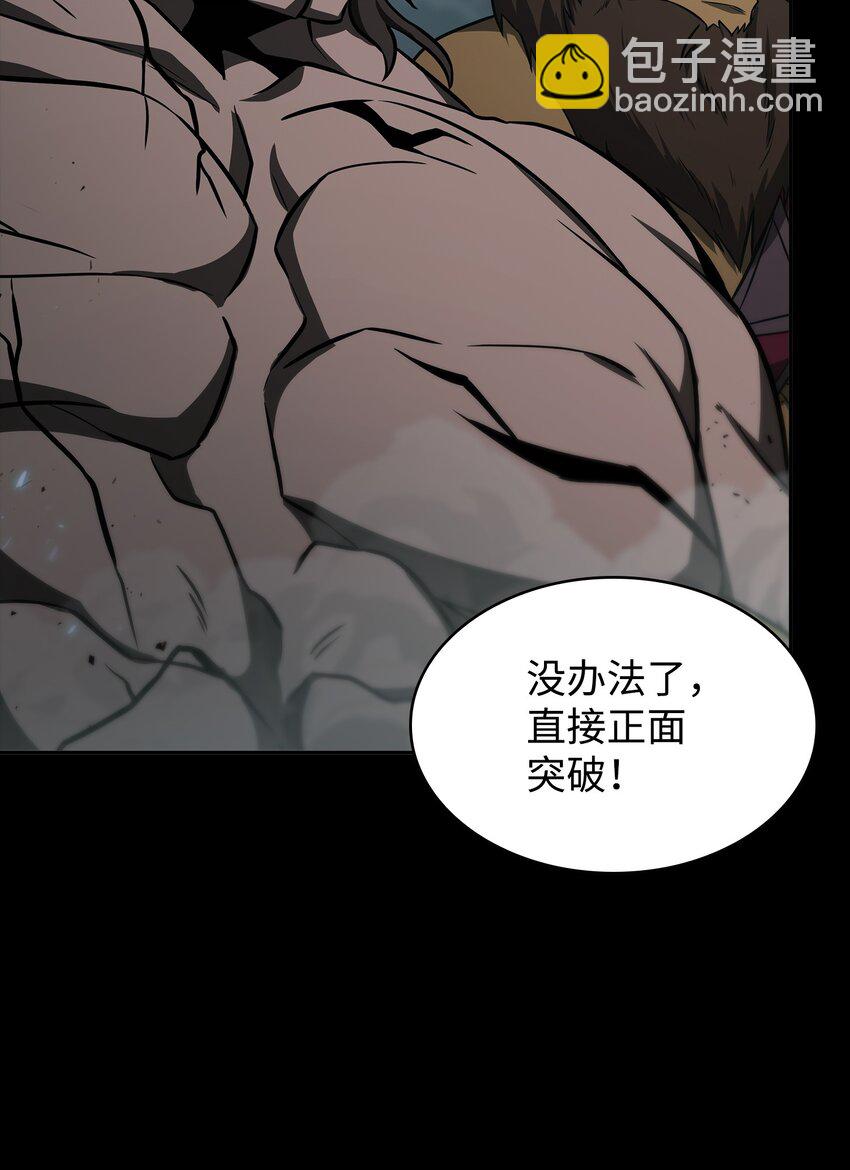 403 恢复力量(1/2)-第405话