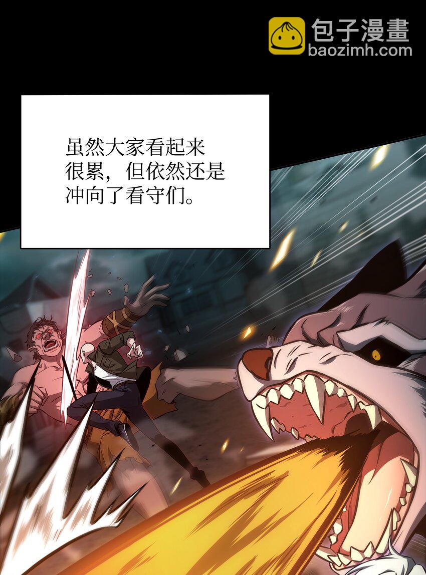 403 恢复力量(1/2)-第405话