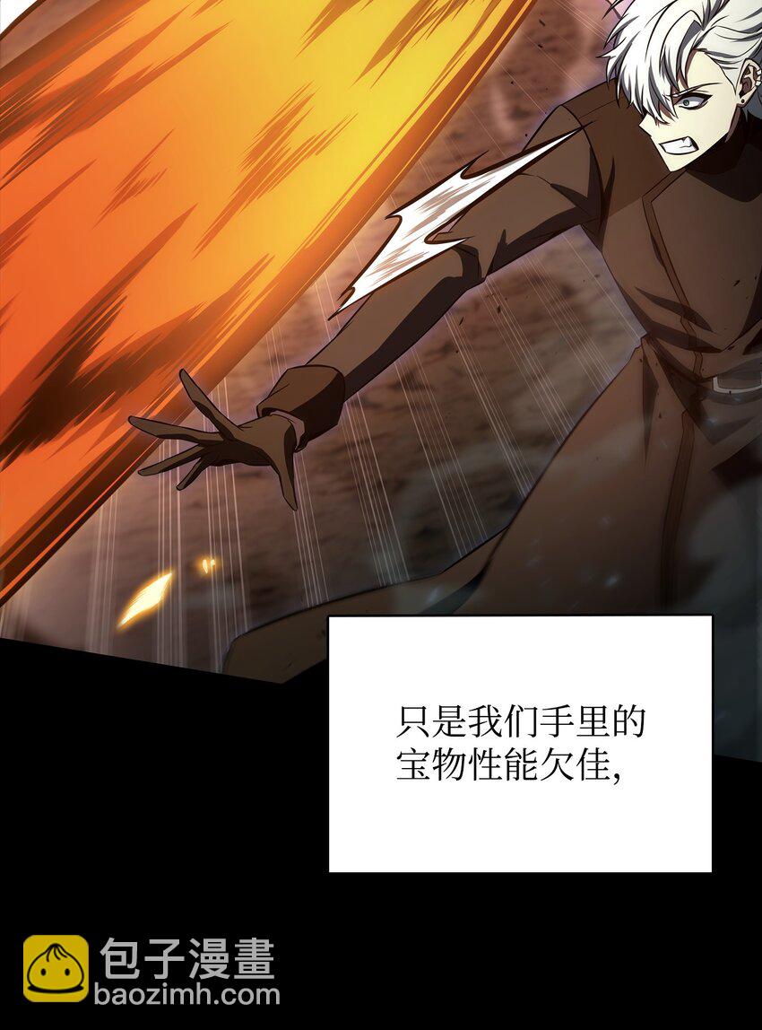 403 恢复力量(1/2)-第405话