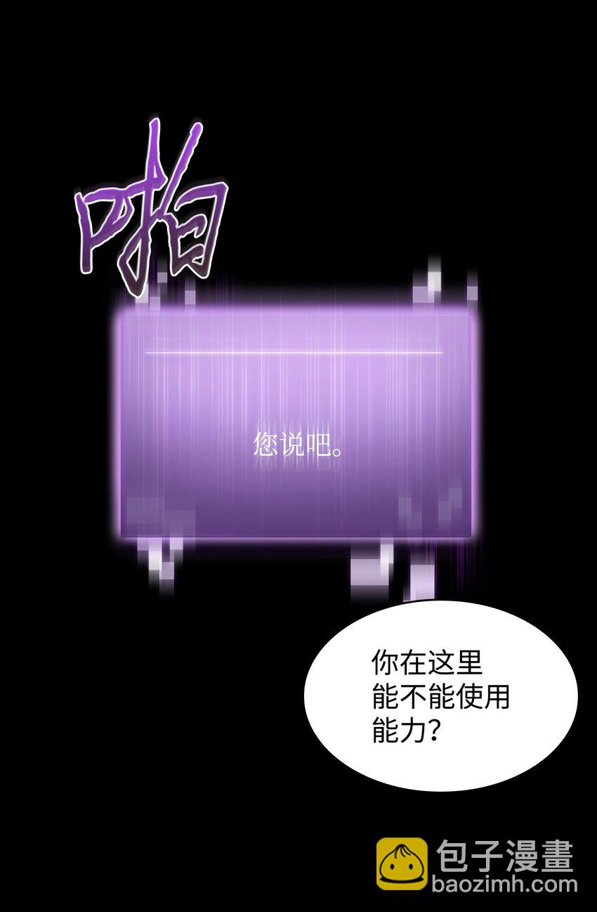 403 恢复力量(1/2)-第405话