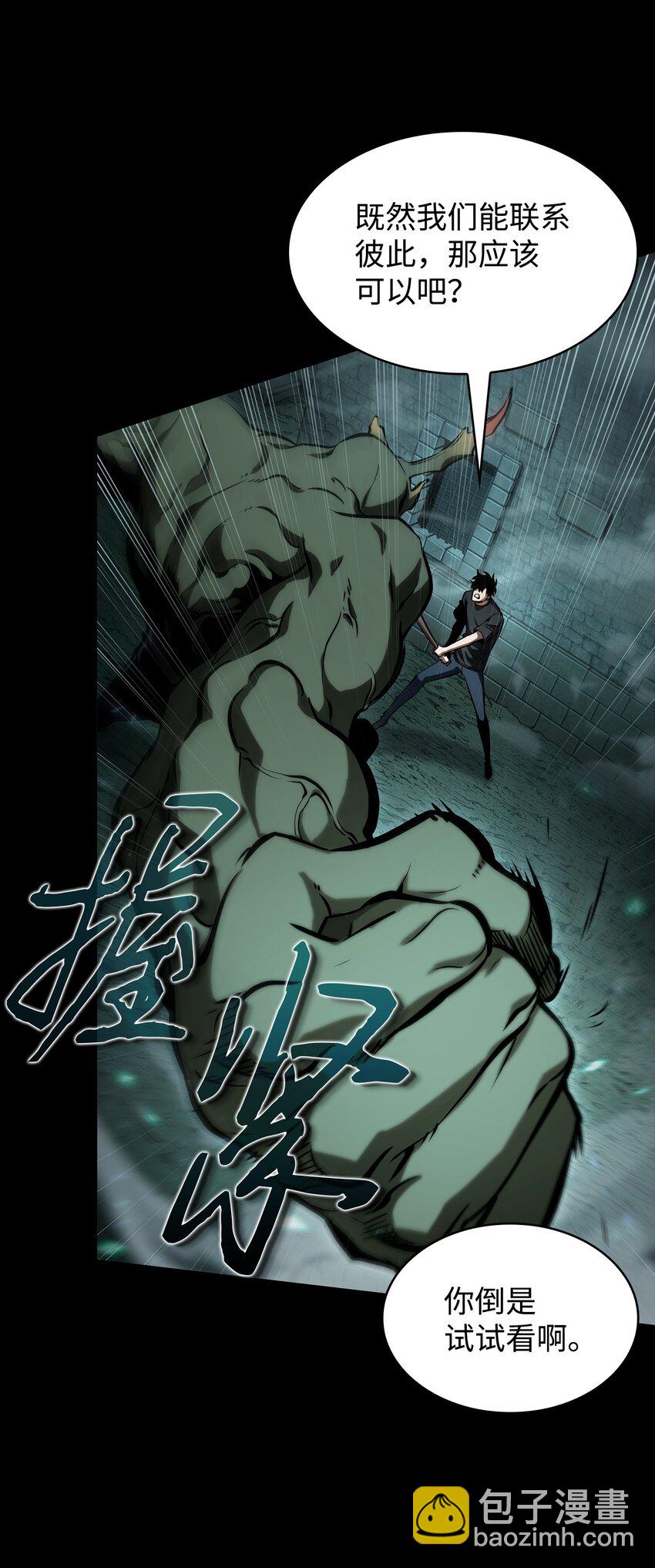 403 恢复力量(1/2)-第405话