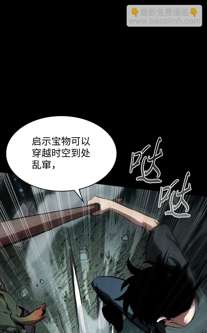403 恢复力量(1/2)-第405话