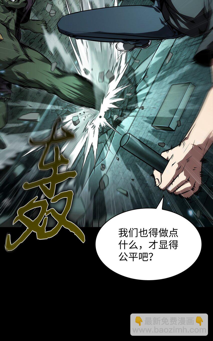 403 恢复力量(1/2)-第405话