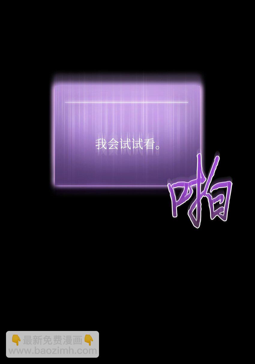403 恢复力量(1/2)-第405话